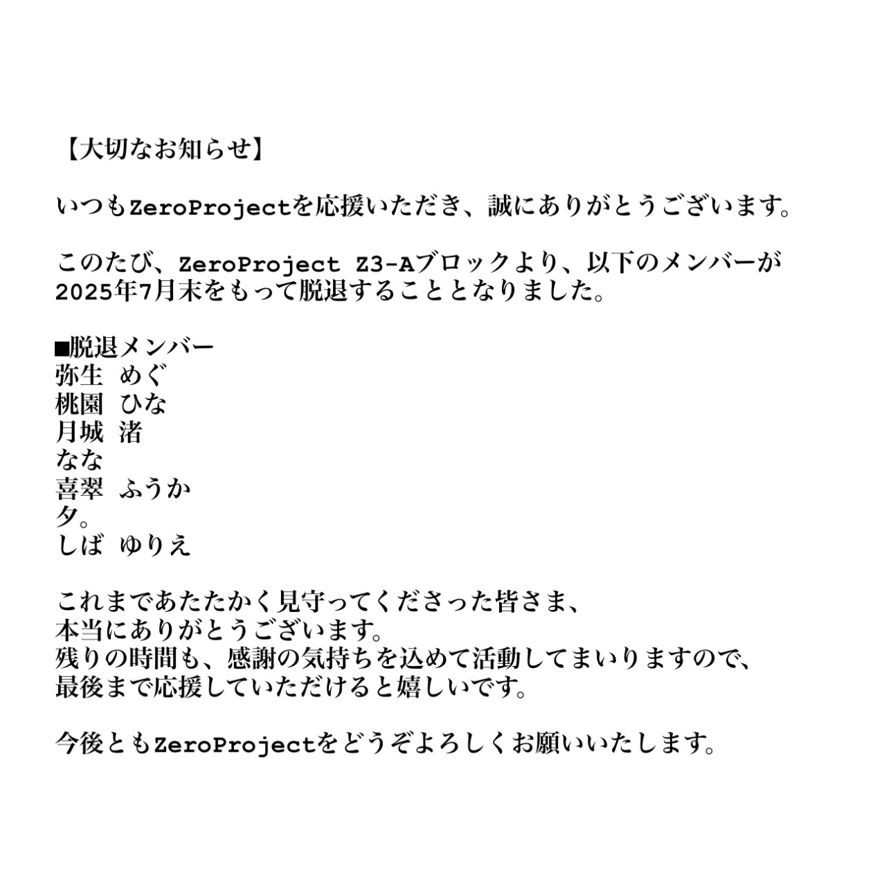 S☆プロフにお得情報あり 楽天市場】【送料無料】[ローラー選択可]NCYテフロン加工黄金