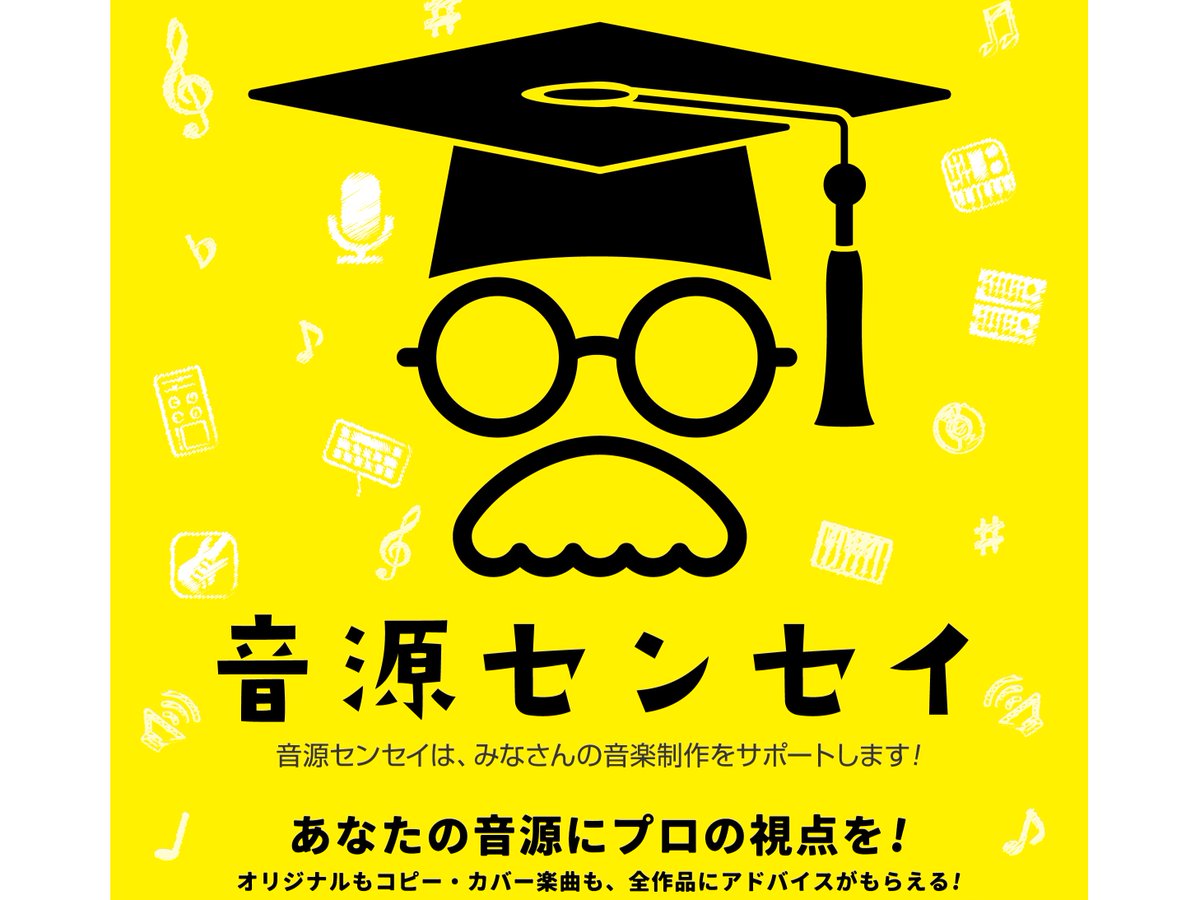 digilandch's tweet image. 本日より配信開始!!
音源センセイ店内BGMセレクションVol.1&2が全国の島村楽器店内で本日より配信開始!!
7月15日〜8月14日まで
詳細は以下↓
shimamura.co.jp/p/event/ongens…