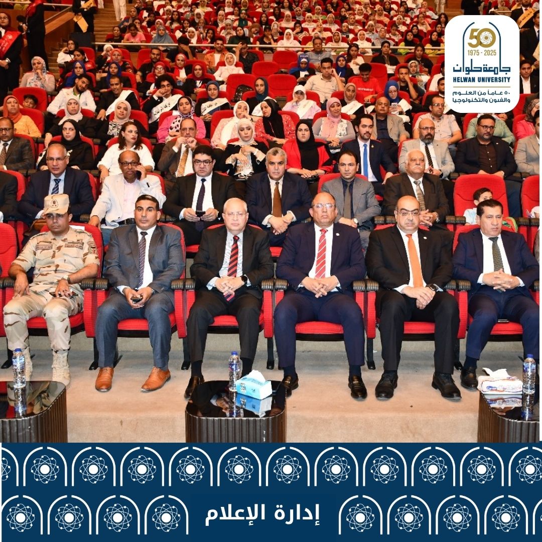 الصفحة الرسمية لجامعة حلوان (@helwan_un) on Twitter photo *احتفالية وطنية بجامعة حلوان تخليدًا لذكرى #٣٠_يونيو و #٢٣_يوليو* *احتفالية وطنية بجامعة حلوان تخليدًا لذكرى #٣٠_يونيو و #٢٣_يوليو*