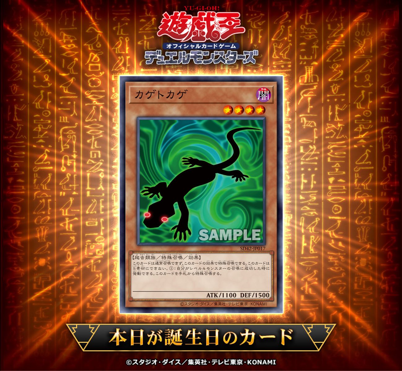 公式】遊戯王OCG on X: 