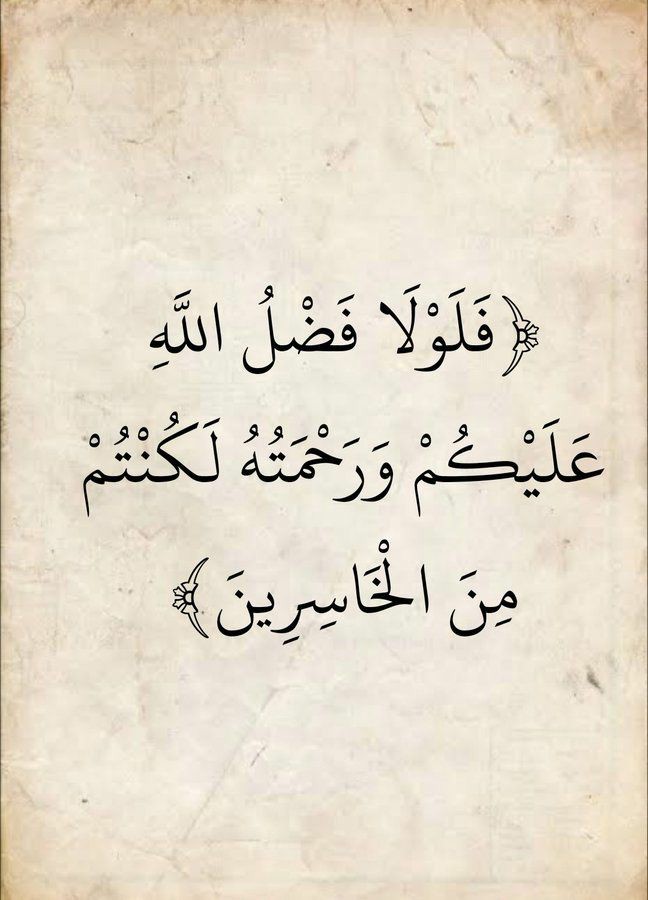 المُصْحَفْ (@almasahaf) on Twitter photo 