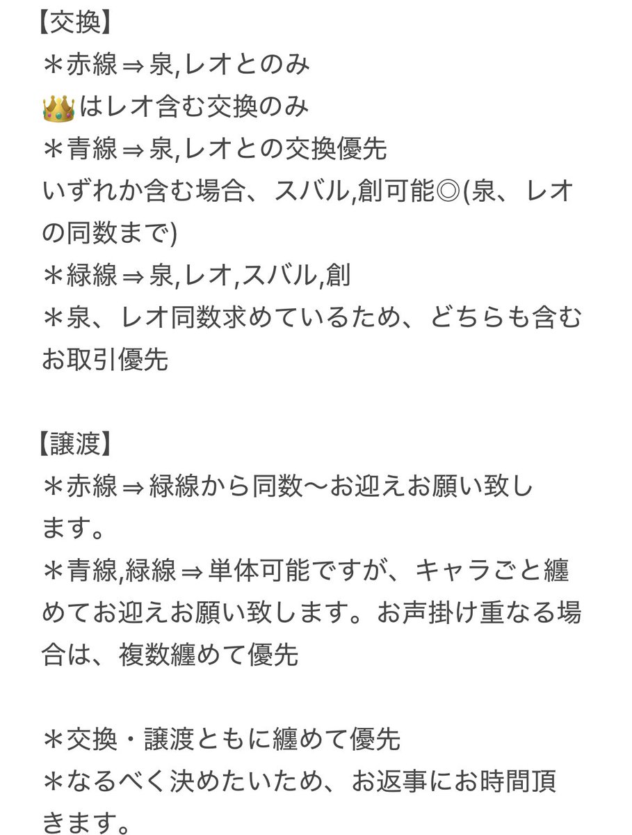 みるく⭐︎プロフ必須⭐︎ みるくみるく☆プロフ必読様専用 - メルカリ