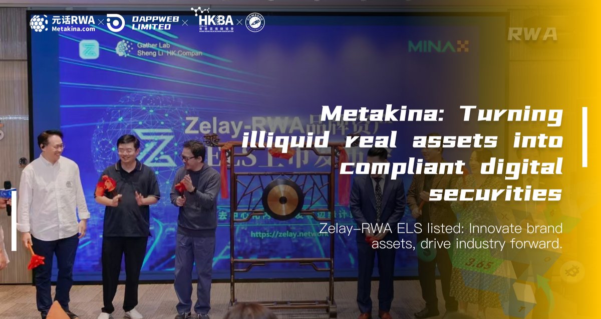 🪙Can illiquid brand assets be turned into regulated securities?
Yes—and we just witnessed it.
Congratulations to <a href="/Metakina_/">Metakina</a>  and Zelay on a landmark RWA milestone.
#HKBA #ZelayRWA #MetaKina #TokenizedAssets #CompliantDeFi <a href="/HKBAclub/">HKBA.club Hong Kong Blockchain Association 香港區塊鏈協會</a>
