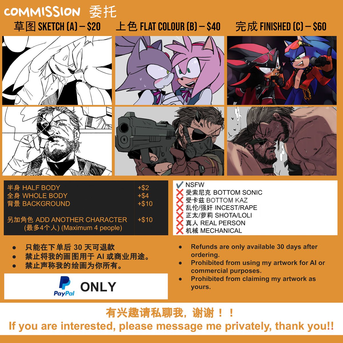 SonSlivShad's tweet image. 委托 (4) 💸💸 我又没钱了……
我不算头像
(I don't charge for headshots)
我可以画NSFW ✅🔞
(I can draw NSFW)
不和小孩子做生意
(Don't do business with children)
我只收美金
(I only accept USD)
更多详情请私聊我
(For more details please message me privately)