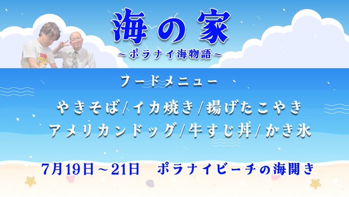 サブカル深夜喫茶　Polar Nightのツイート