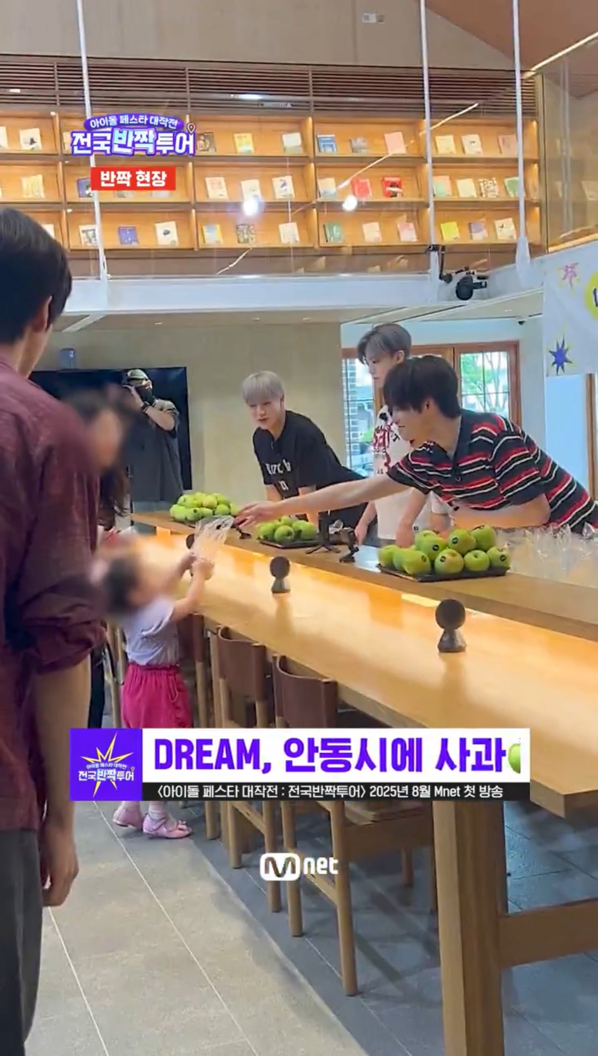 실시간 전국반짝투어 팝업에 나타난 개귀여운 손님.jpg | 인스티즈