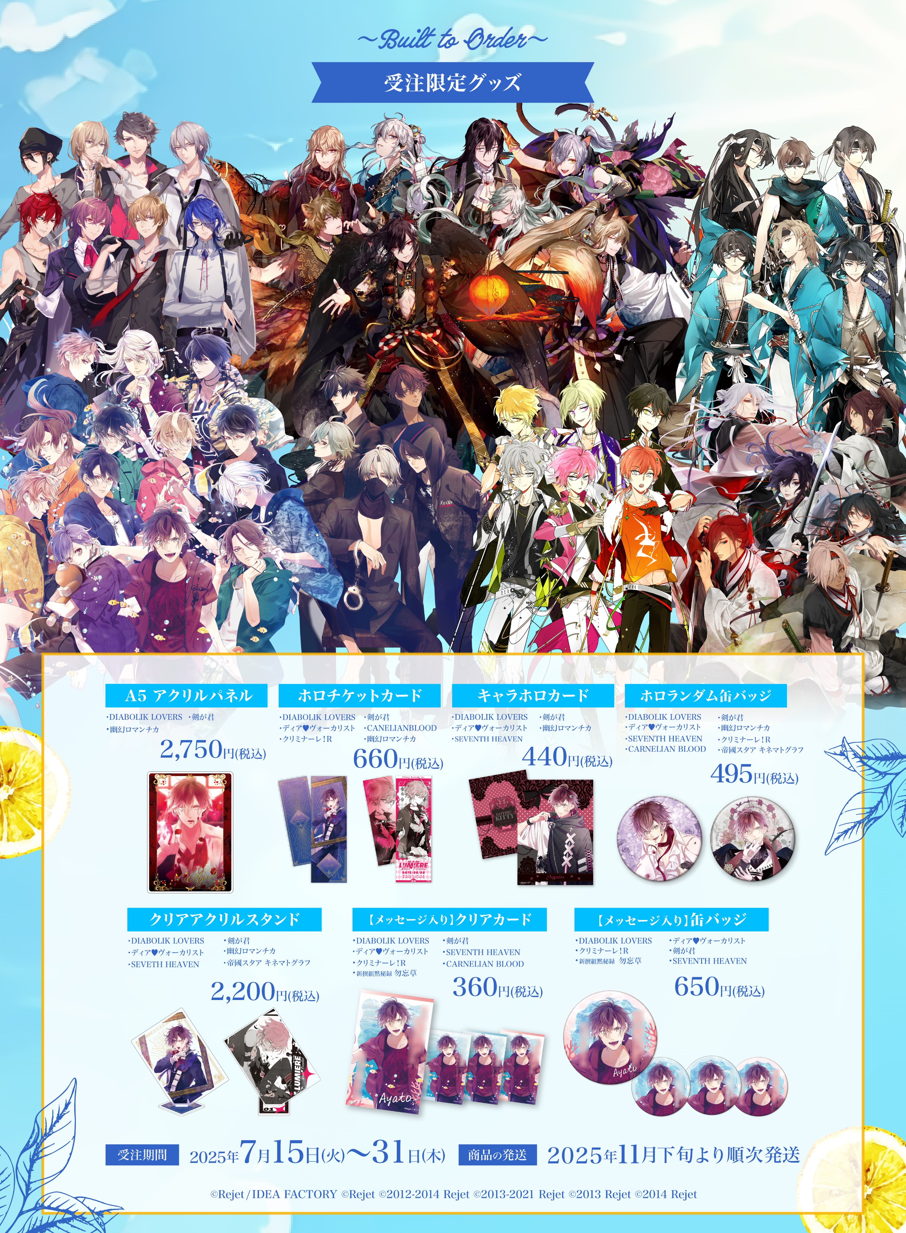 ディアラバ DIABOLIK LOVERS ポストカードなど 15点セット 616my12QlNL._UF350,350_QL50_.jpg