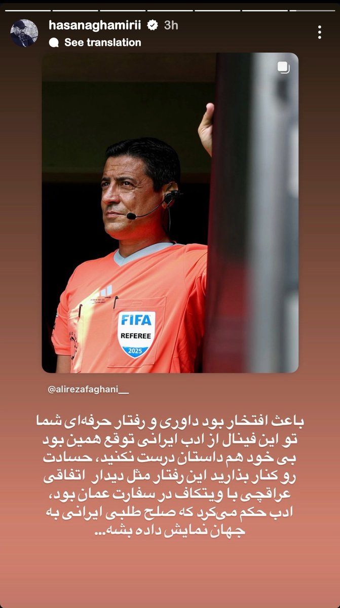 sadr3azam's tweet image. باشه حسن آقا شما به زعم خود ادب کنید
ولی ما به این کرنش در برابر ظالم میگیم ذلت و حقارت!