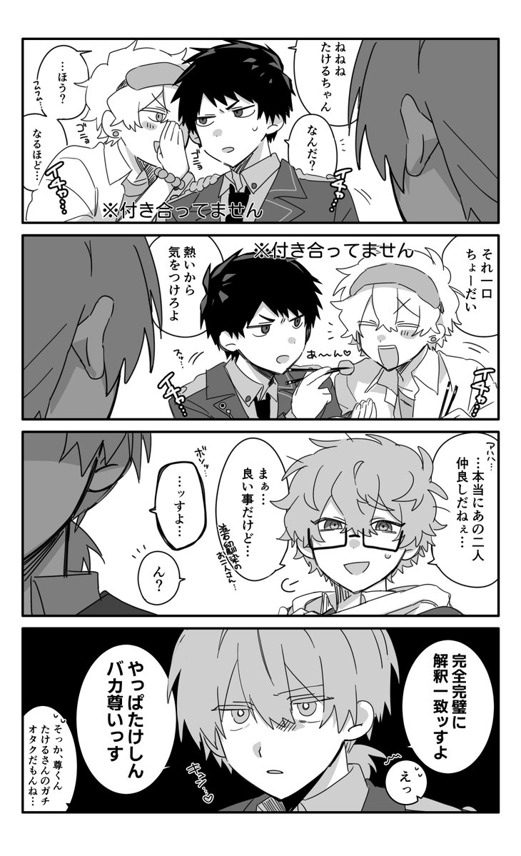 somuse_SOM's tweet image. 