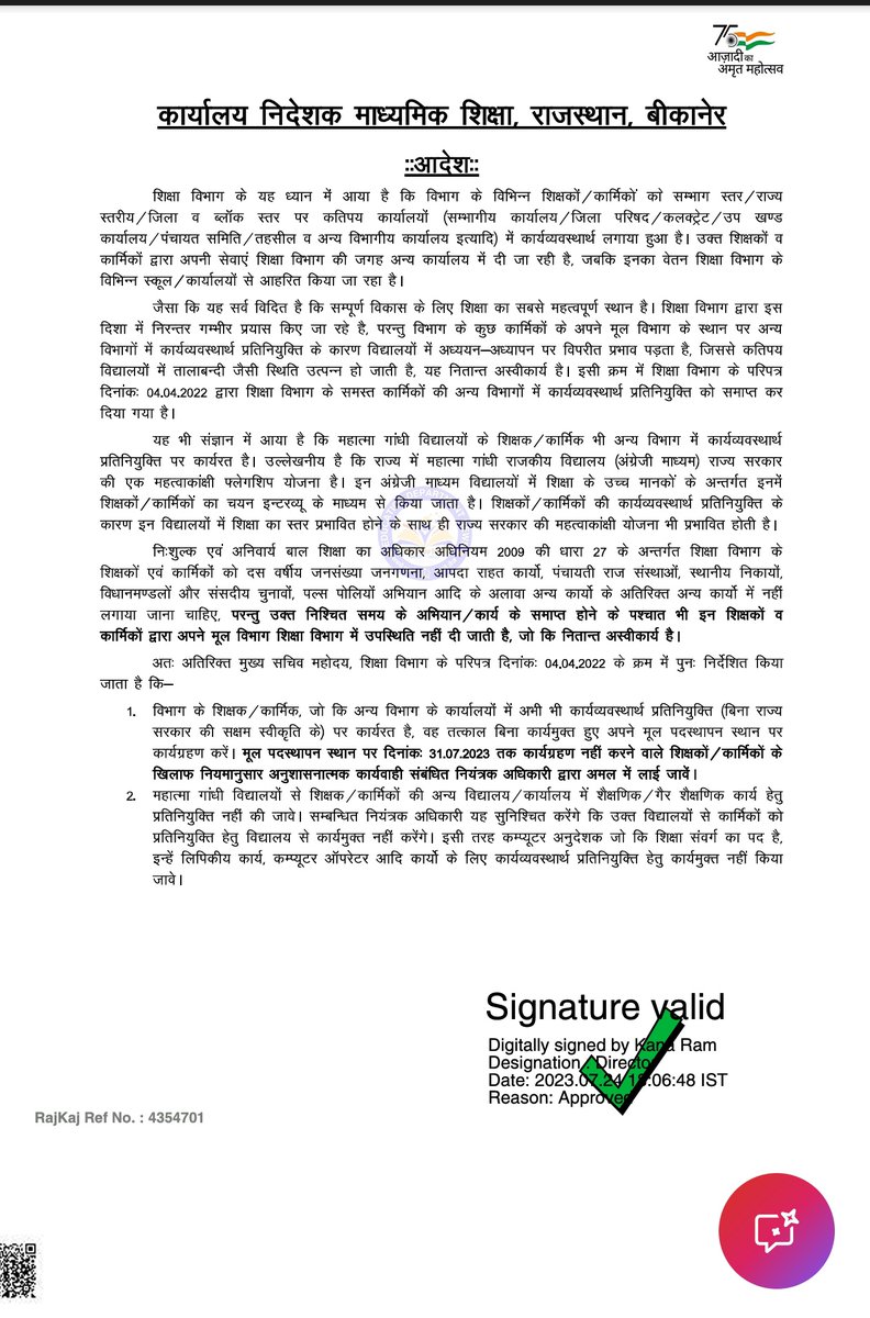 इन्हीं उच्च मानकों से चयनित #HINDI #SST लेवल 2 अध्यापक पोस्टिंग का इंतजार कर रहे है इन्हें #MGGS में हिंदी ,  सामाजिक  2ND ग्रेड के पदविरुद्ध अतिशीघ्र पोस्टिंग दी जाए जिससे बच्चों को चयनित अध्यापक मिले।
#MGGS_HINDI_SST_L2_को_पोस्टिंग_दो 
#mggs_भर्ती_पूरी_करो