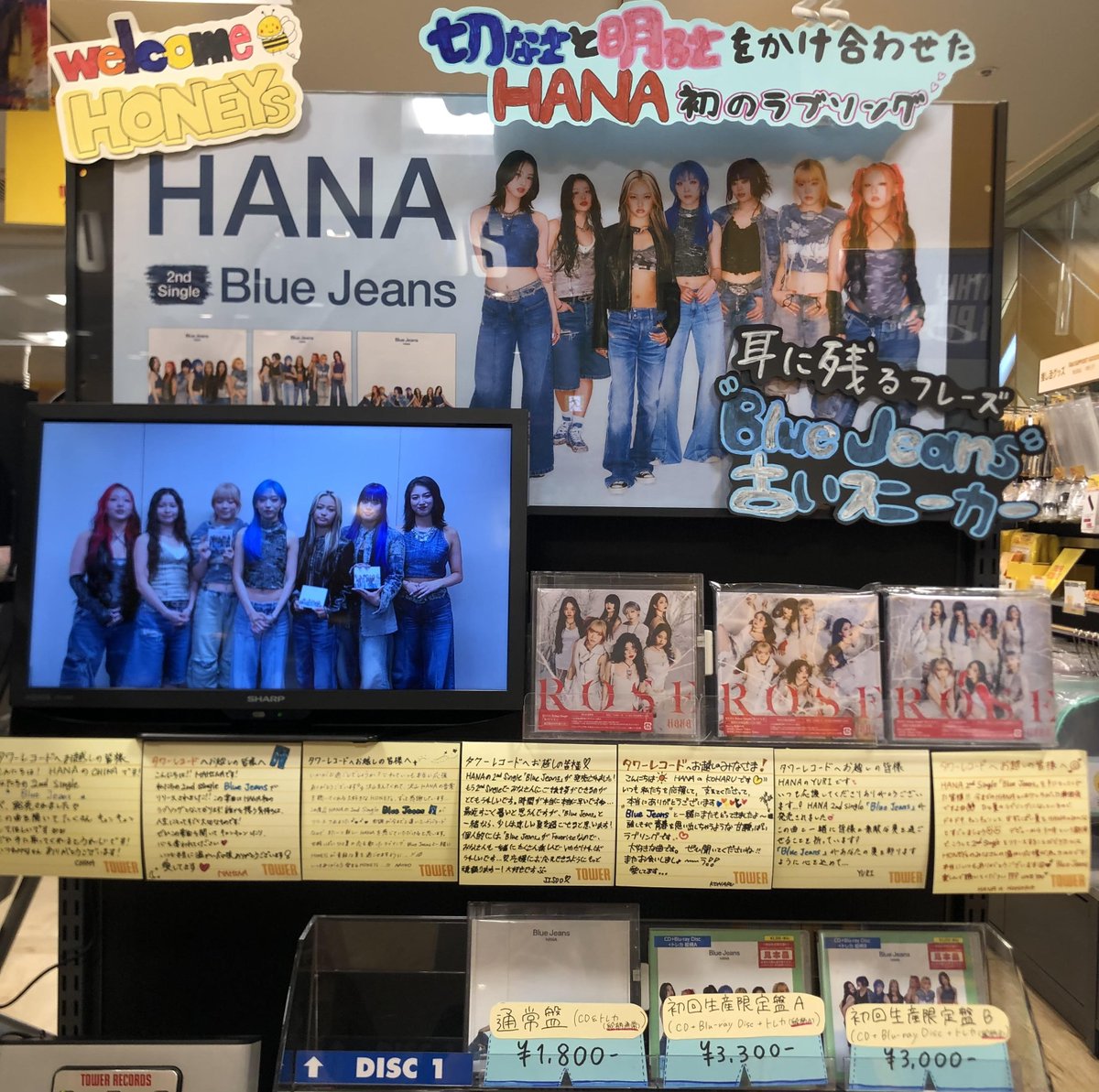 🎊本日フラゲ日🎊 #HANA 2nd single『 #BlueJeans 』 🍯購入特典