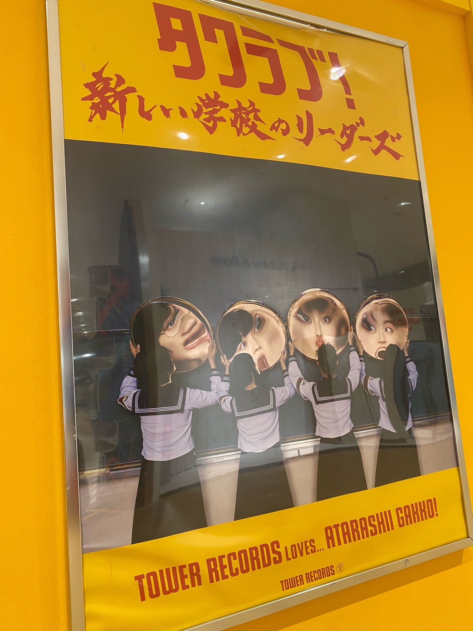 タワーレコード錦糸町パルコ店 on X: 