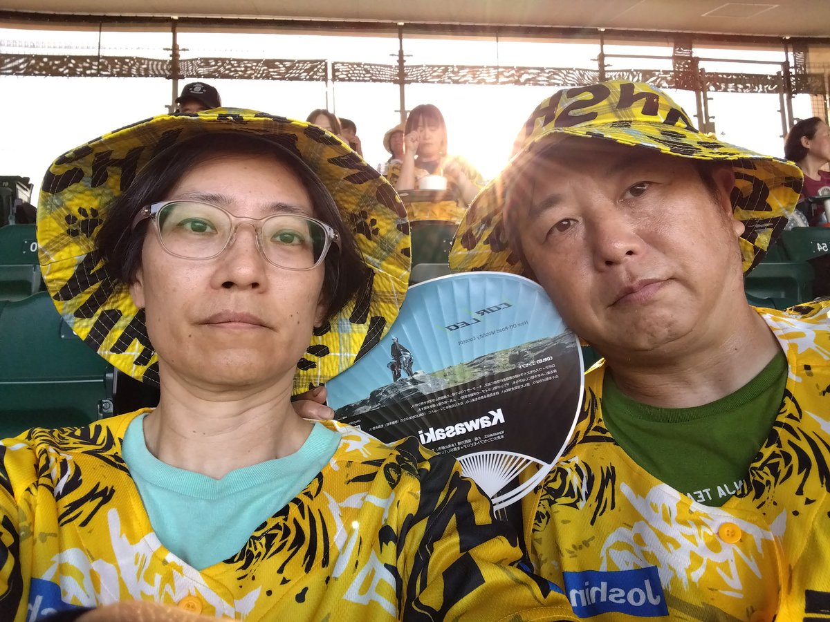 morimohaha1's tweet photo. やってきました聖地✨️
今日も勝つぞー!

#虎エール
#阪神タイガース
#阪神甲子園球場 https://t.co/NSiz6P0jeJ