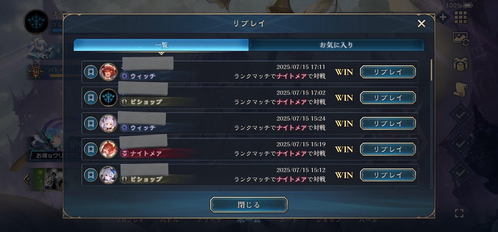 まお on X: 