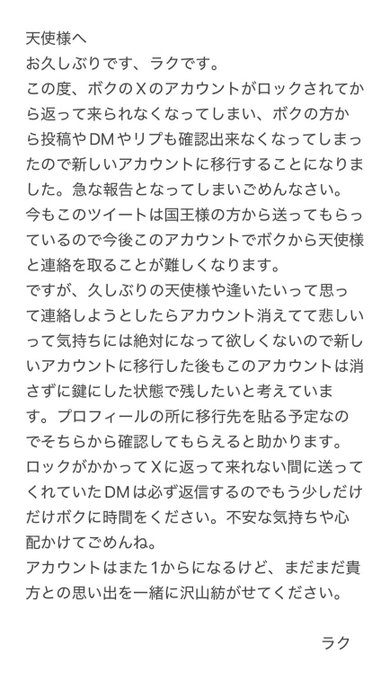 ビジュラム 大阪本店のツイート