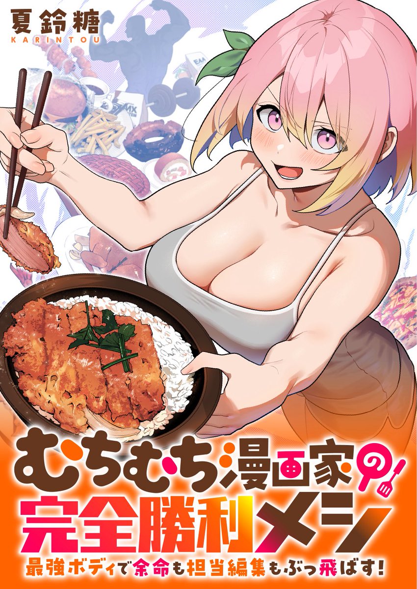 こんなネタツイじゃなく絵を見てくれ 