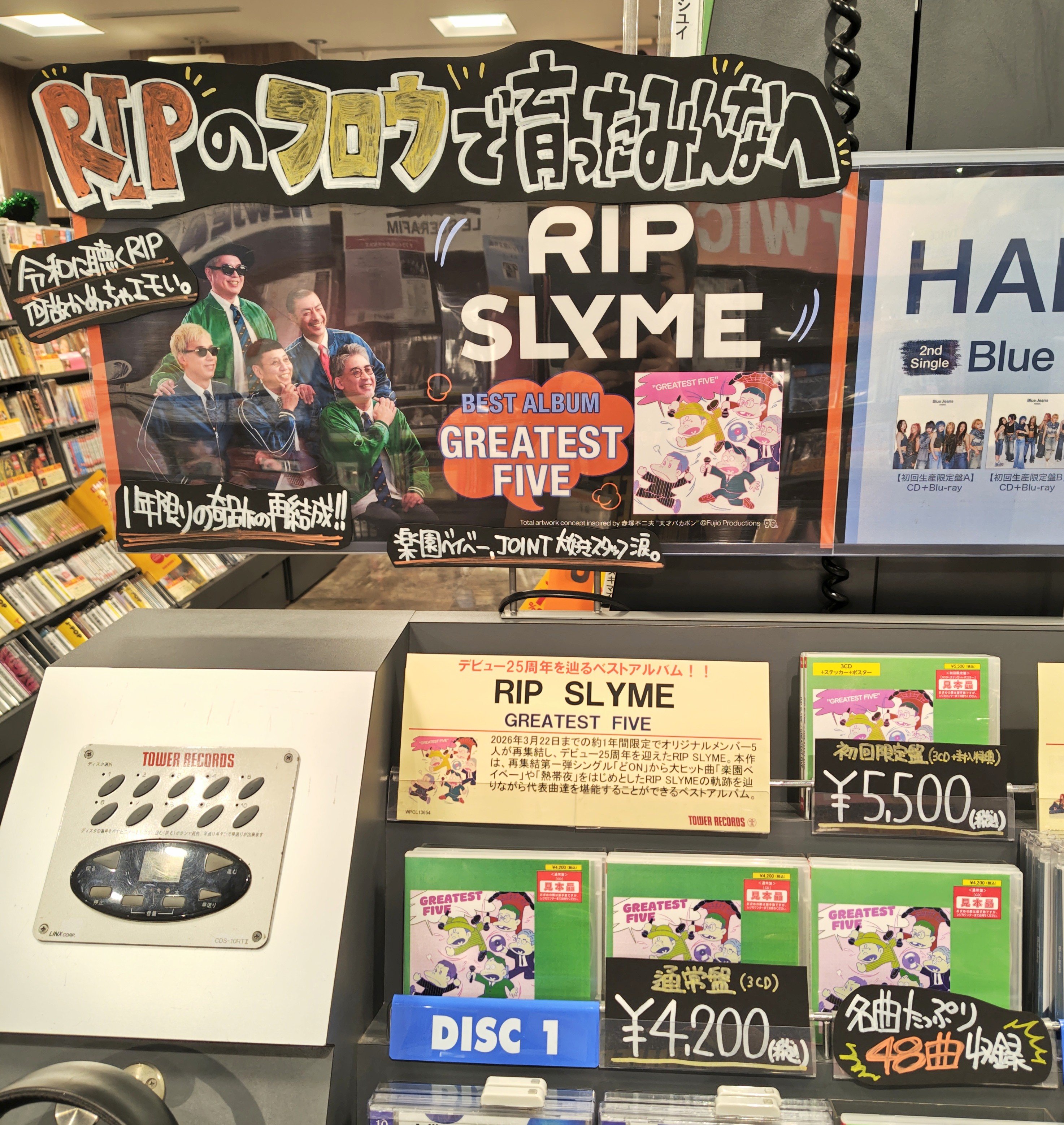 「売り切りたいので大幅値下げ中」billlie サイン入りポスター タワレコ 売り切りたいので大幅値下げ中」billlie サイン入りポスター