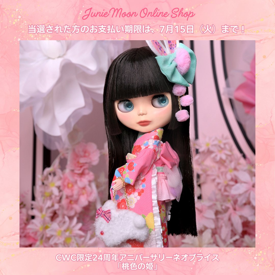 Junie Moon Online Shop on X: 