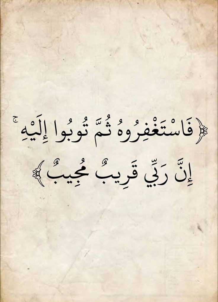 المُصْحَفْ (@almasahaf) on Twitter photo 