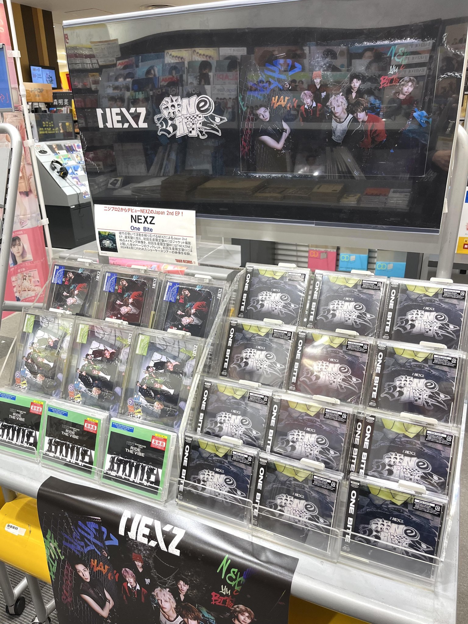 PLAVE ウノ ユニバ HMV タワレコ アニメイト 特典トレカ 4種コンプ① ウノ PLAVE かくれんぼ タワレコ 特典 トレカ - メルカリ