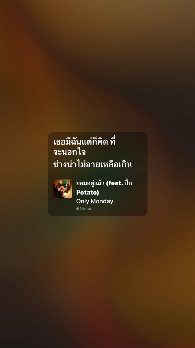 bebbubabbeboo's tweet photo. แต่งเพลงด่าตัวเองทำไม เป็นไง อายไหม #OnlyMonday https://t.co/8Nqi8xWrHP