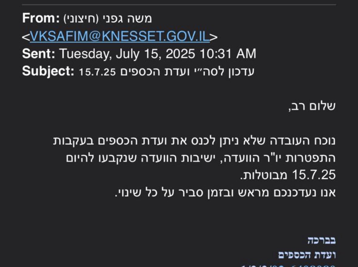 lielkyzer's tweet image. גפני התפטר, הישראלים שהפסידו כסף בזמן המלחמה עם איראן ימשיכו לחכות לפיצויים מהמדינה.
בברכת כל מה שמעניין אותנו זה לדאוג לבייס שלנו להשתמטות בזמן שחיילים נהרגים,
משה גפני (חיצוני)