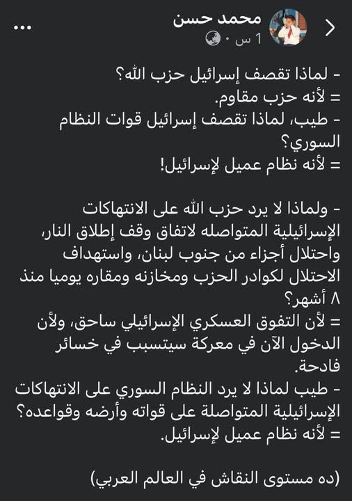 مستوى النقاش في العالم العربي الآن 
شئ مخزي