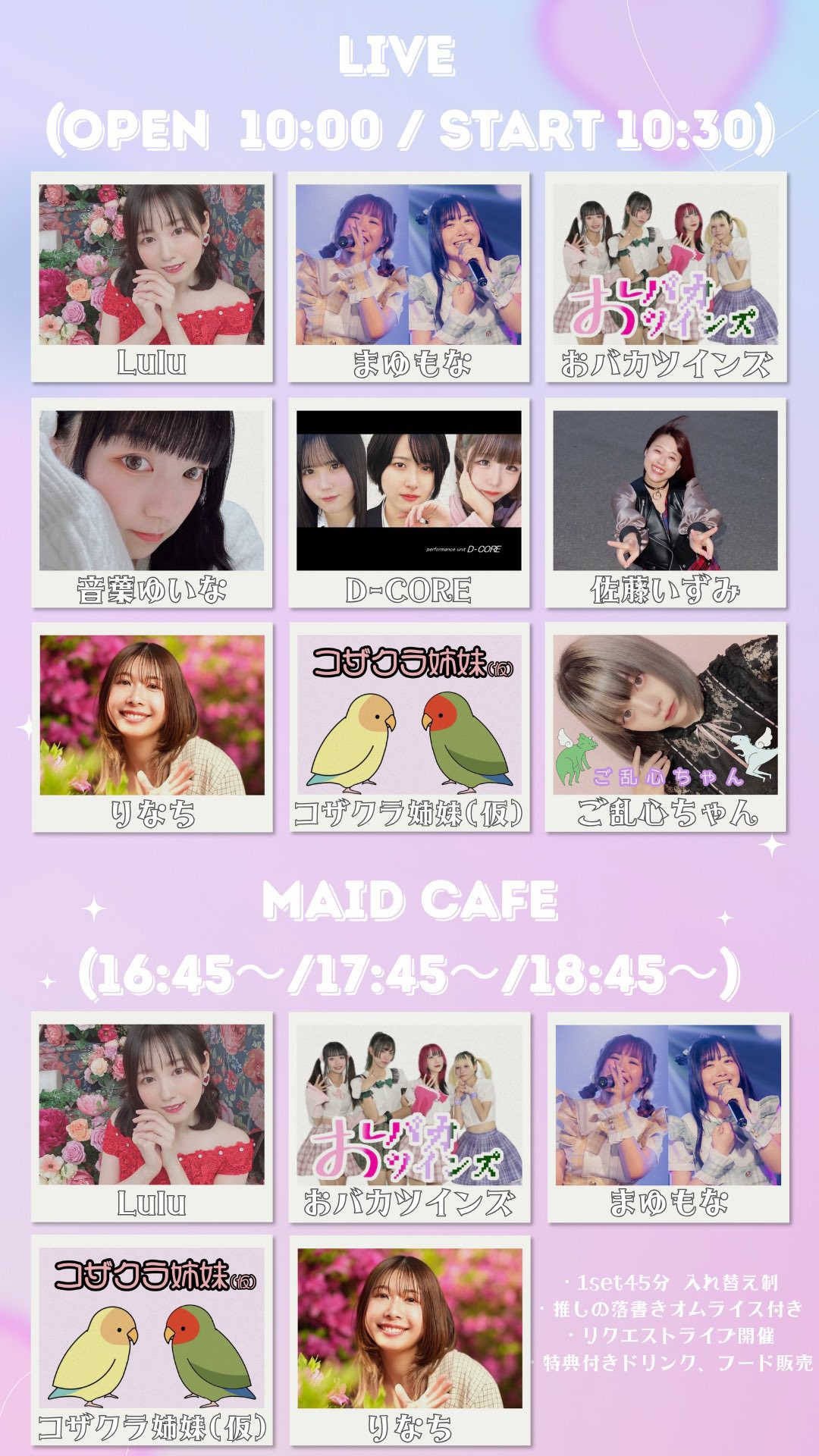 四月一日まゆ（わたぬき まゆ） (@mayupisama_wq) / X