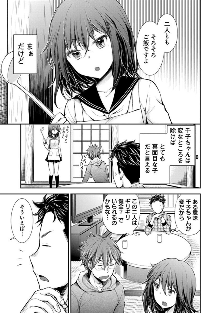 (1/2) 