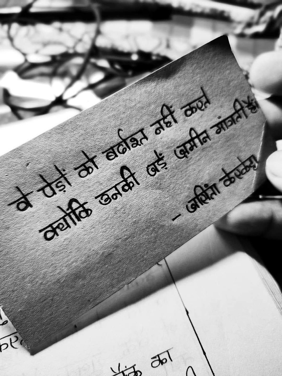 Adityarahbar120's tweet image. जसिंता केरकेट्टा 🌼