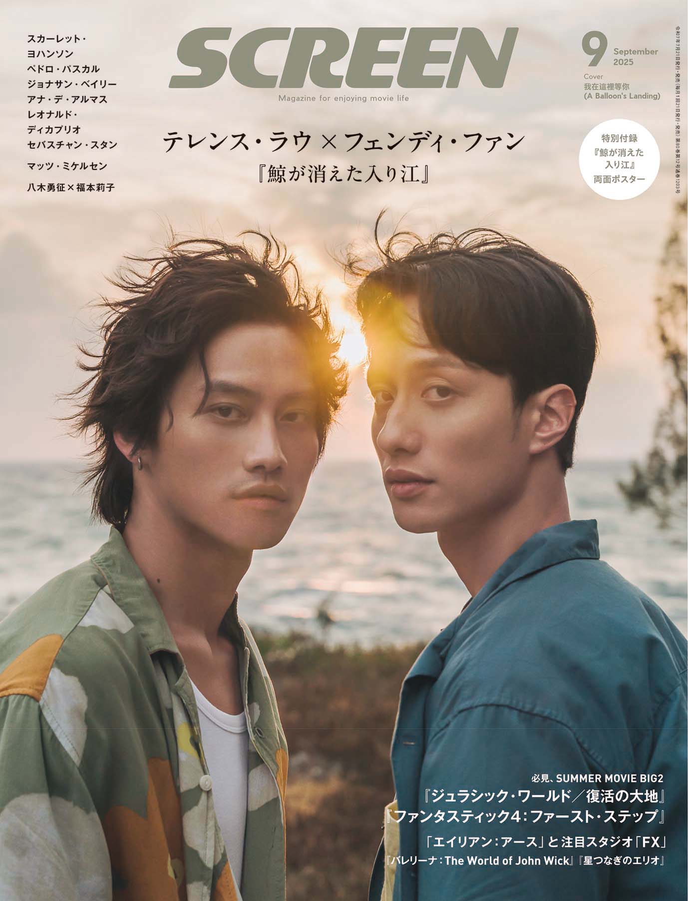 SCREEN STORE【公式】 on X: 