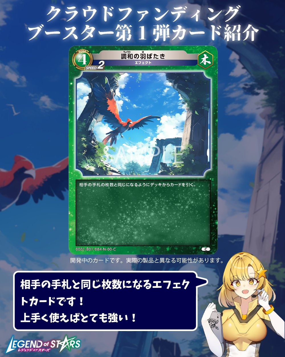 花譜 クラウドファンディング限定カード Amazon.co.jp | ファンタスティックパッション☆ パシフィカ GR