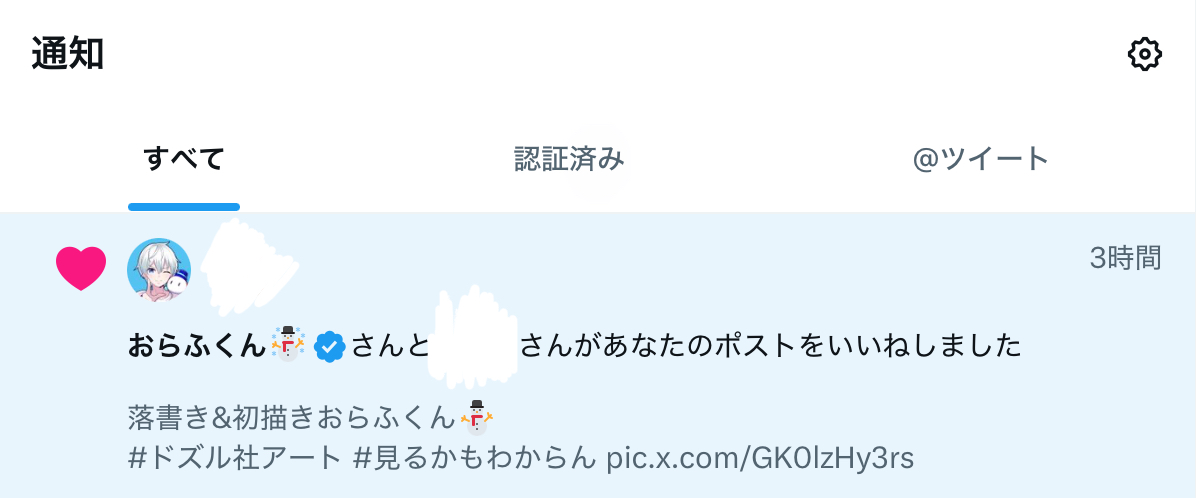 こころ❤️即購入OK✨フォロー割　 🐶Momo🐣 on X: 