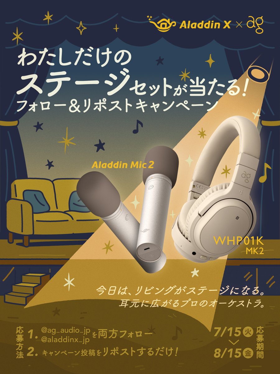 師走 (@y7S8GQzTXE2EeOC) / X