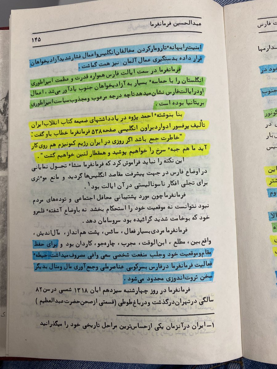 KouroshJammmmm's tweet image. فرمانفرما در سمت ایالت فارس 👈همواره قدرت و عظمت امپراطوری انگلستان👉را با حماسهء بسیار به آزادیخواهان جنوب یادآور میشد…

پ.ن:از یکسو هموند حزب دموکرات و یارغار مشروطه طلبان لجن بود و سوی دیگر آنها را با یادآوری قدرت امپراطوری انگلستان میترساند.

#مشروطه_انگلیسی
#موساد_اصلاحطلب