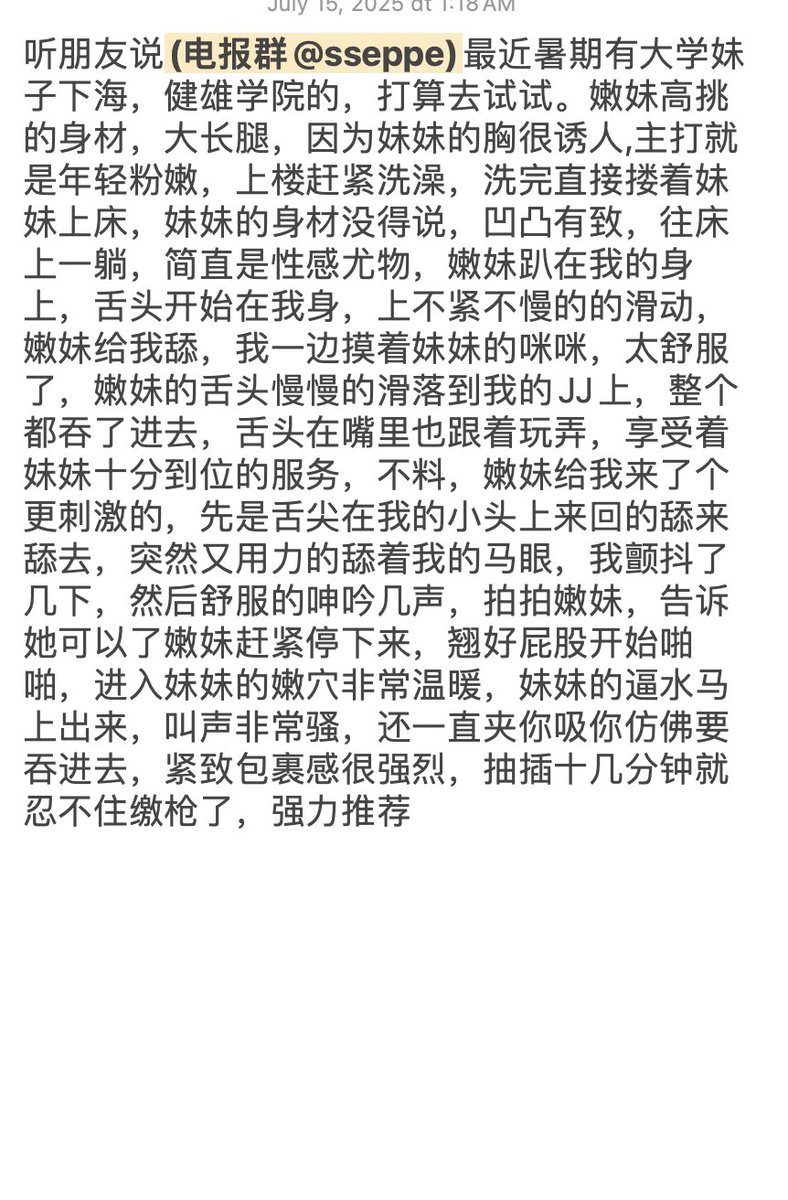 江苏太仓职业学校女生暑假兼职,狼友去了都说很好玩,去了还想去。 https://t.co/4sFjjegc6T