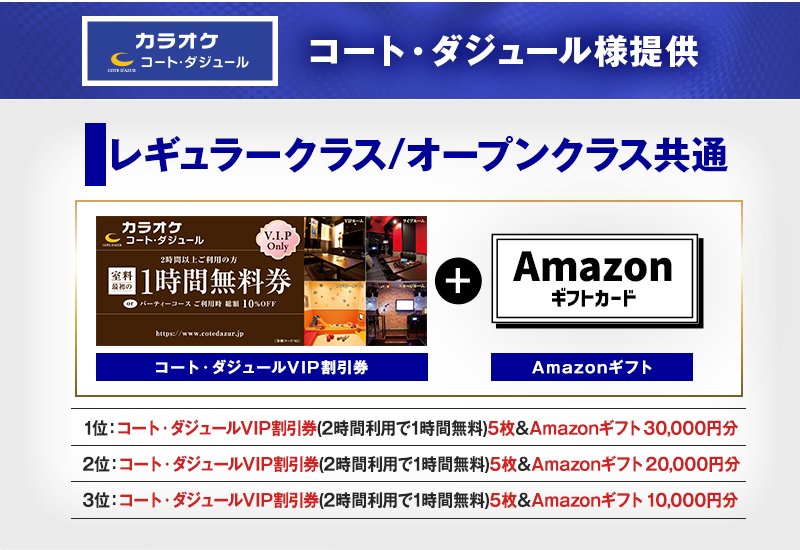 ＼#ベイブレード イベント情報／
2025年8月3日に池袋・サンシャインシティ 噴水広場で行われる「X-TREME CUP GP 2025」本選の上位者副賞が追加！

詳細はこちら！
beyblade.takaratomy.co.jp/beyblade-x/eve…

#ベイブレードX 
#ベイエボ
#コート・ダジュール
