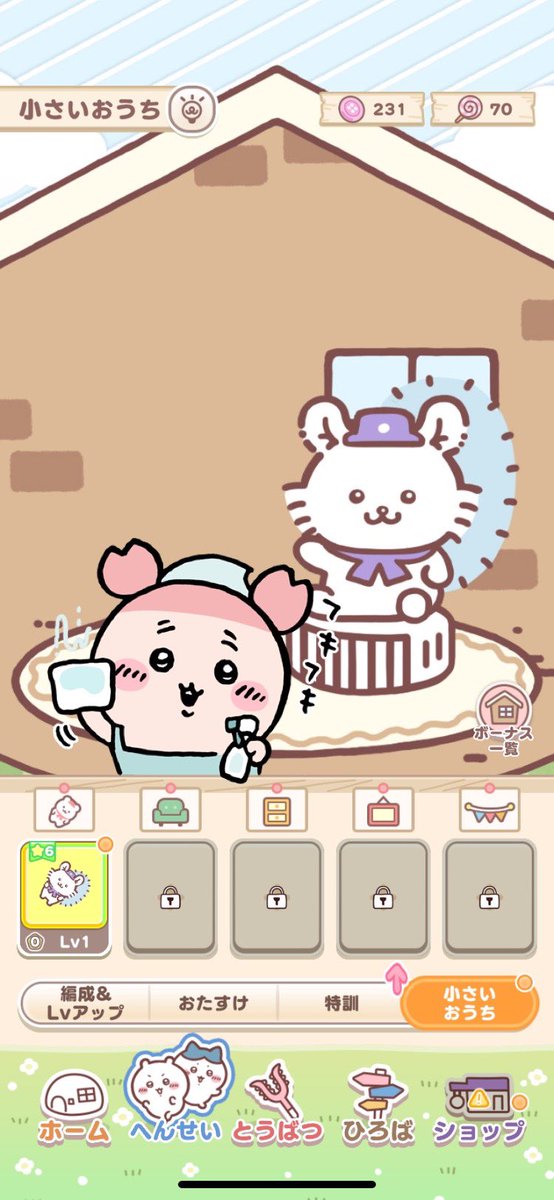 🦀カニちゃんのおうち🏠