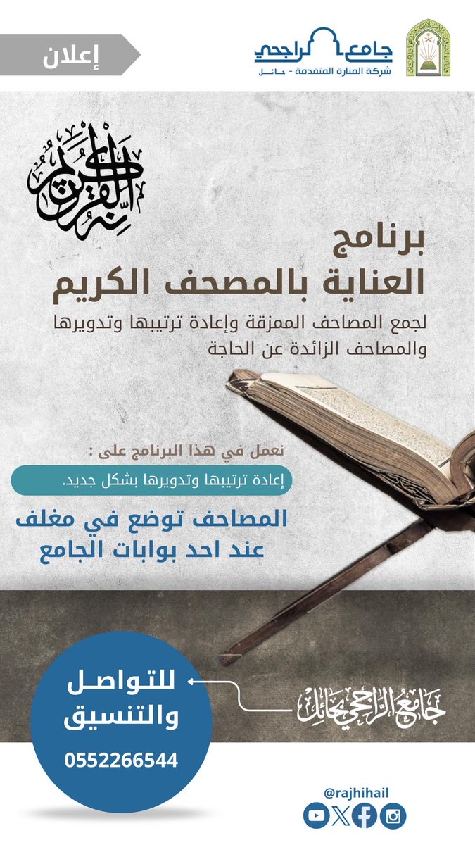 eidalrmih's tweet photo. https://t.co/VMgEy584R4