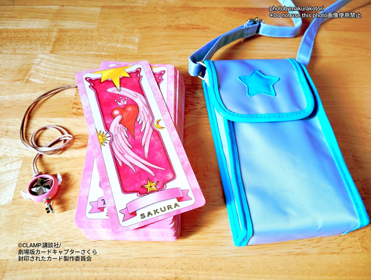 劇場版 カードキャプターさくら 封印されたカード