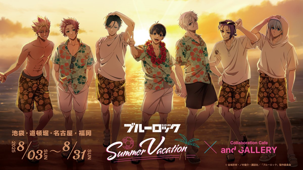 andgallery_info's tweet image. ||◤ ◥||
潔世一のイラスト公開!
||◣ ◢||
TVアニメ『ブルーロック』×and GALLERY
Collaboration Café開催決定!!
池袋・道頓堀・名古屋・福岡の4店舗にて開催が決定いたしました⚽️
本日は潔世一の描き下ろしイラストを公開いたします🏝️…