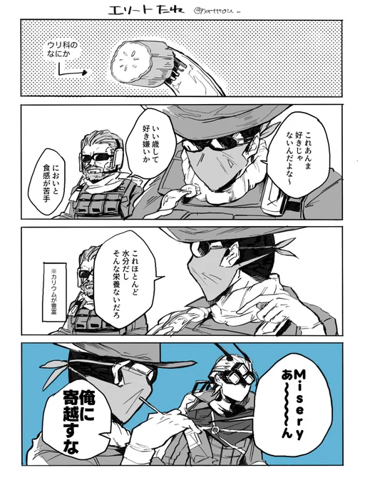 淡々と冷静なイメージはあるけど、Touchさんの人となりがよくわかってないので普通のエオペイベお待ちしてます 