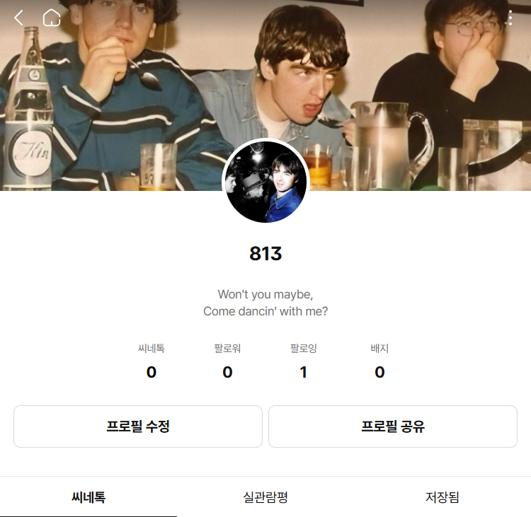 8ight1THR33's tweet photo. 희희 나도 만들었다 https://t.co/fXp7yYDNtz