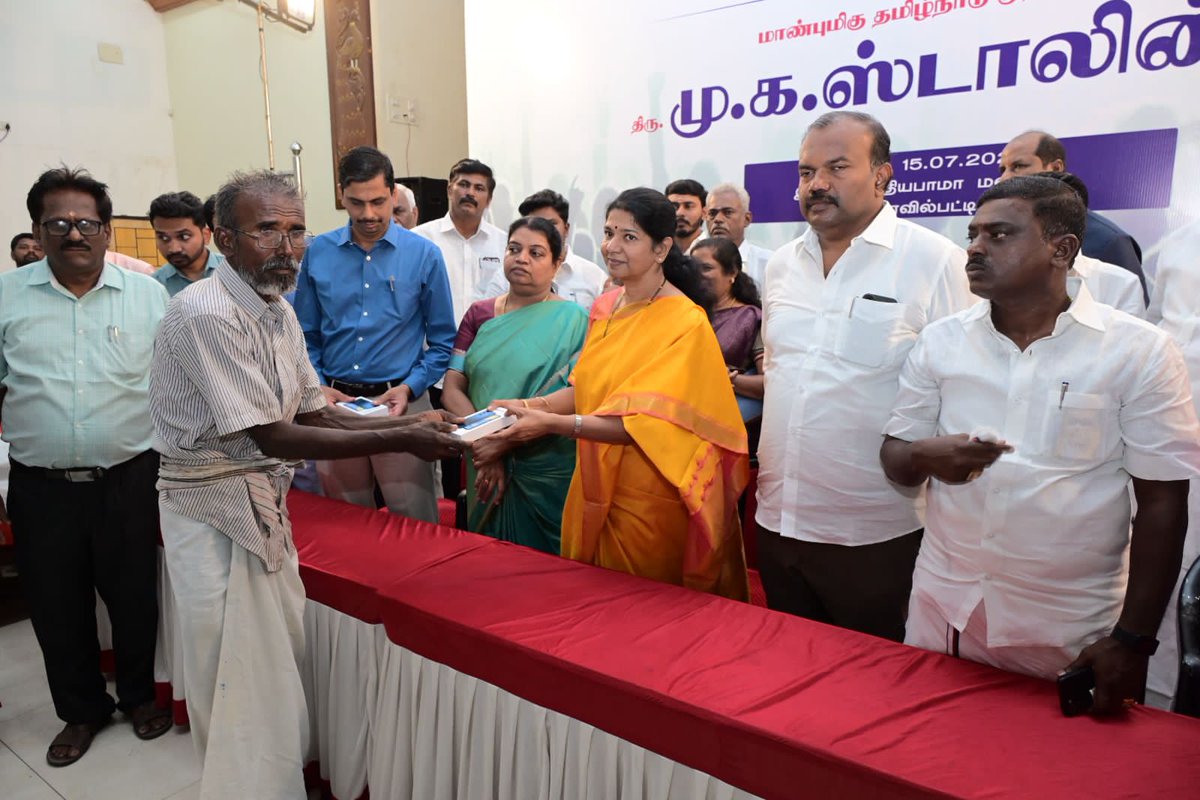 KanimozhiDMK's tweet image. தமிழ்நாடு முழுவதும் மக்களை தேடி அரசின் திட்டங்களை கொண்டு செல்லும் நோக்கில் மாண்புமிகு முதலமைச்சர் அண்ணன் திரு. @mkstalin அவர்கள் தொடங்கி வைத்துள்ள "உங்களுடன் ஸ்டாலின்" திட்டத்தின் கீழ் நடத்தப்படும் சிறப்பு முகாமை கோவில்பட்டியில் இன்று தொடங்கி வைத்தேன்.
இந்நிகழ்வில் அமைச்சர்…