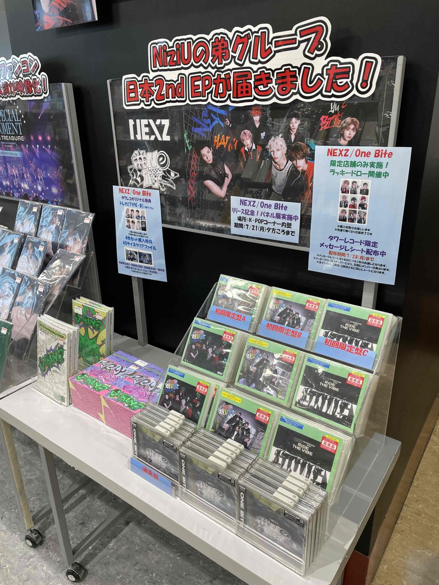 ONF イーション　K MONSTAR 台湾　ラッキードロー　トレカ ENHYPEN DESIRE UNLEASH POP UP ラッキードロー ラキドロ フォト