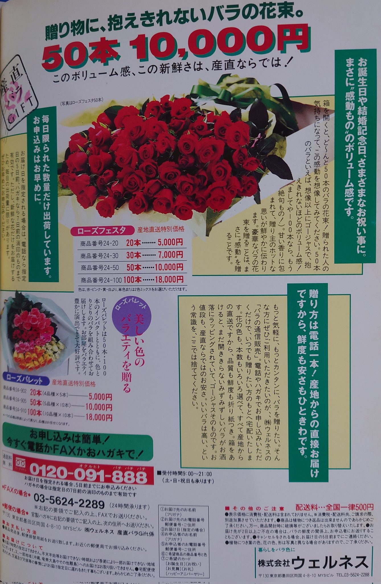 ## tetsuo様##  専用　　2024.9/14(午前中)には削除します。 ☮️もーりー💟 on X: 
