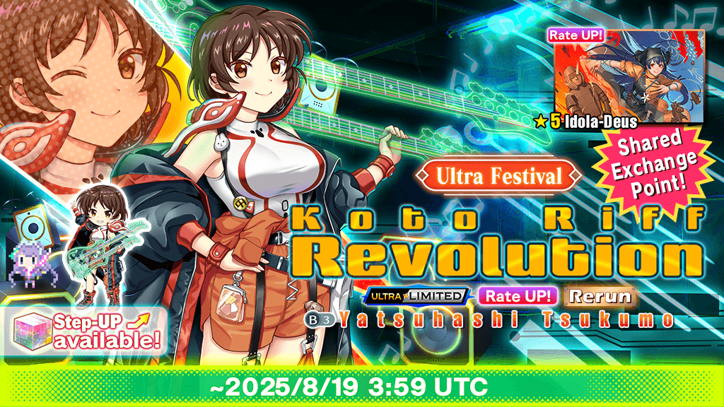 touhouLW_Global's tweet image. Hi friends,
Koto Riff Revolution Ultra Festival Prayer starts!
The exchange points are shared with the Ultra Festival Reruns for Merlin (B5) and Kokoro (B3).✨
#touhouLW