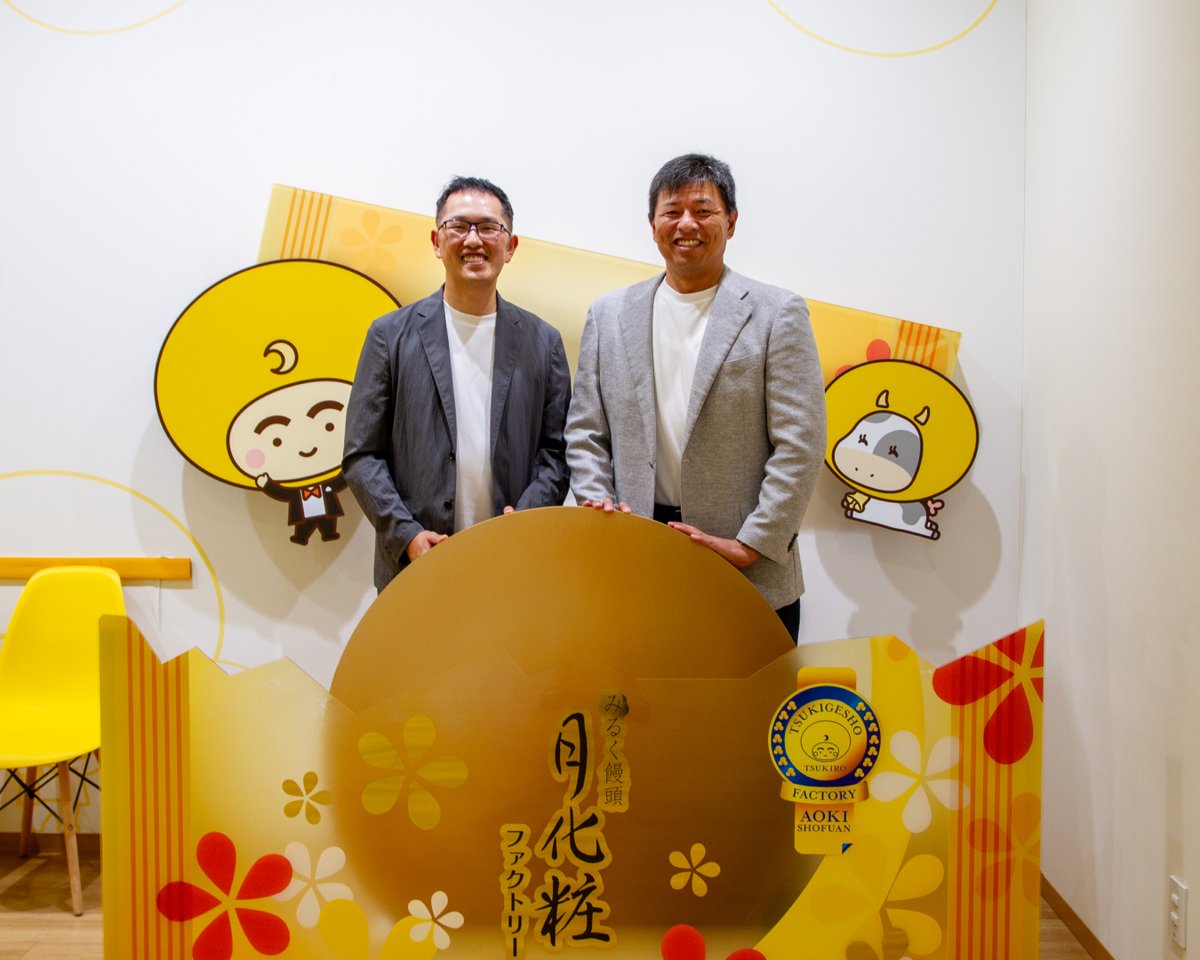 tsukigesho_PR's tweet photo. 阪神タイガースOBの藪恵壹さんが、月化粧ファクトリーに遊びに来てくれました🌕✨

月化粧の工場見学をして、焼きたて月化粧やソフトクリームをおいしく食べてもらいました～！ありがとうございましたでしゅ🎶
ちなみに藪さんは青木松風庵のお菓子の中で、「月化粧生サブレ」がお気に入りなんだって👀 https://t.co/Mp5sdB6GJI