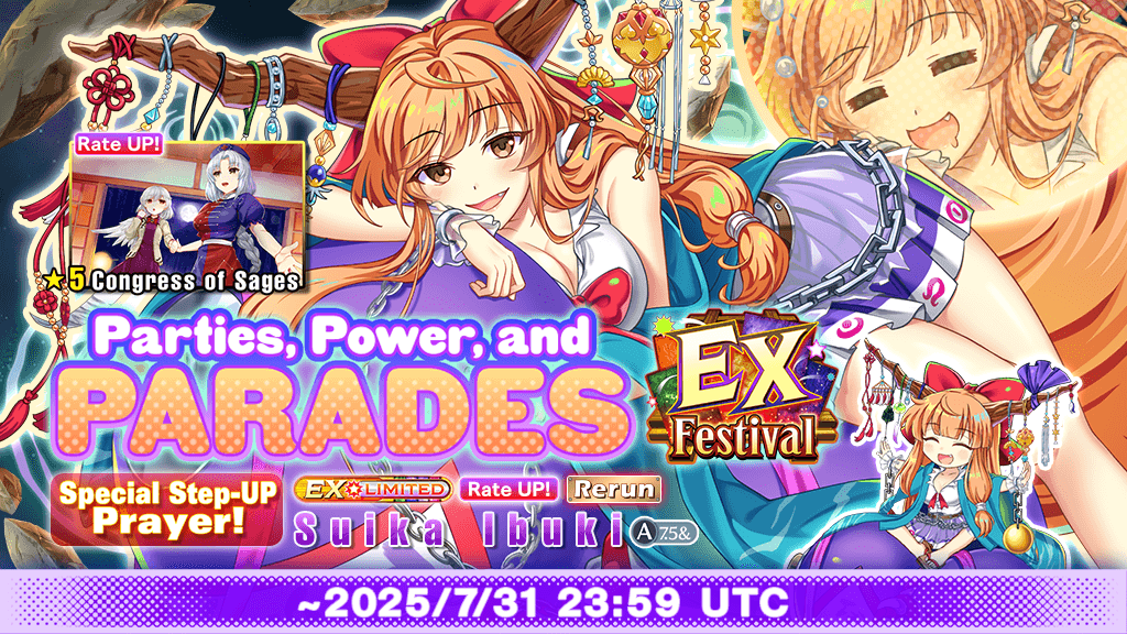 touhouLW_Global's tweet image. Hi friends,
Parties, Power, and Parades EX Festival Prayer has begun!
It's only available for a limited time!⌛
#touhouLW