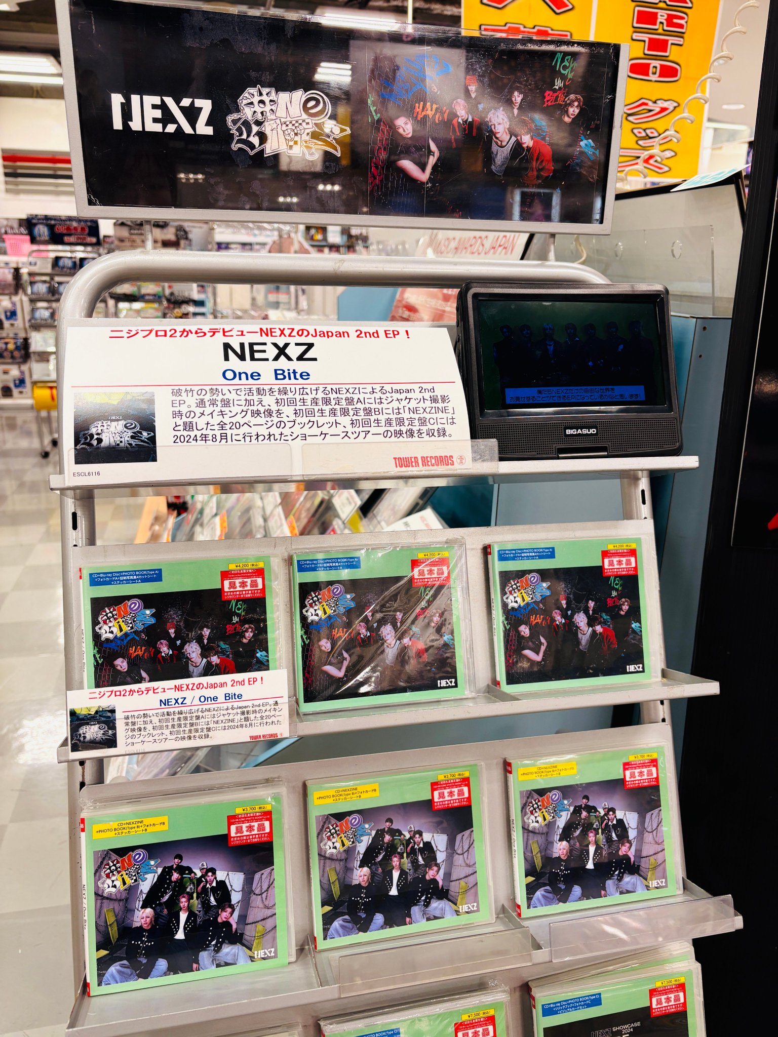 タワーレコード明石店 on X: 